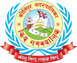 Logo of kirtipur municipality